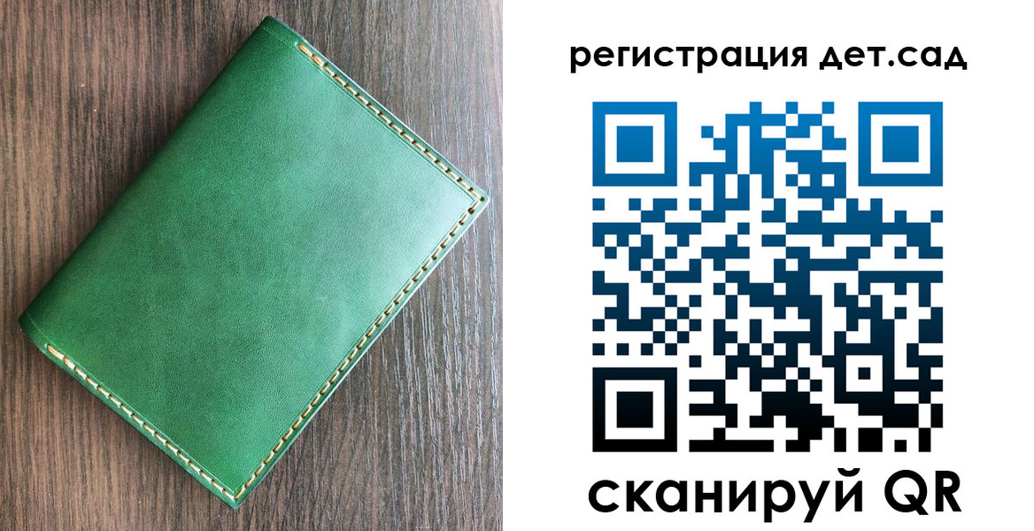 временная регистрация поиск в Юрьевце