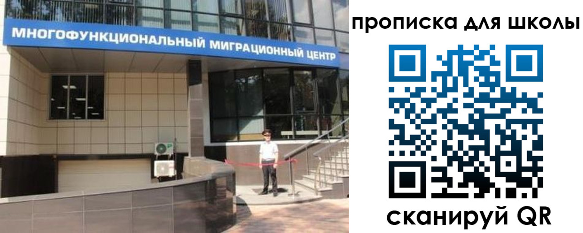 временная регистрация купить в Юрьевце