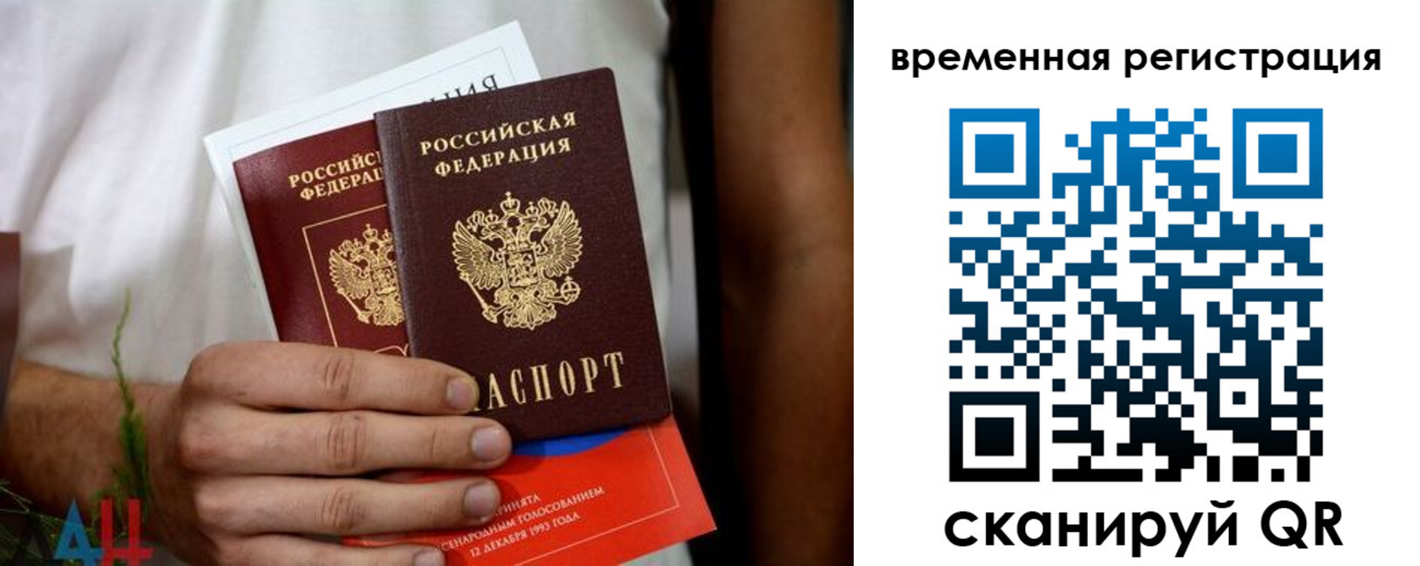 временная регистрация госуслуги в Юрьевце
