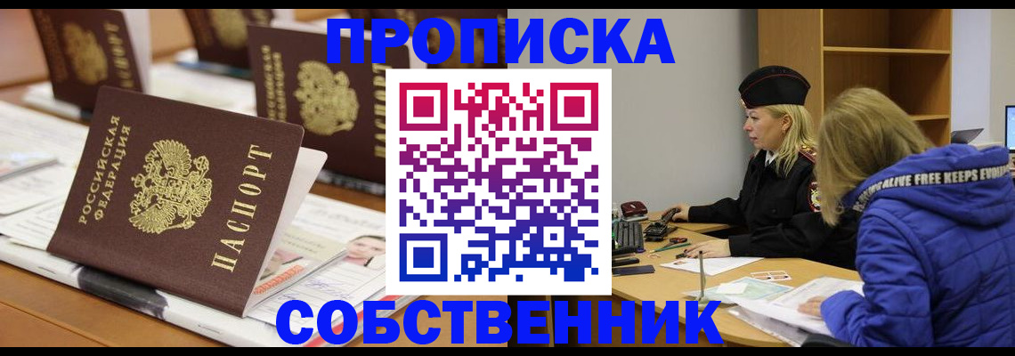 временная регистрация адрес в Юрьевце