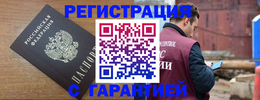 временная регистрация поиск в Юрьевце
