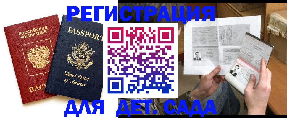 временная регистрация собственник в Юрьевце