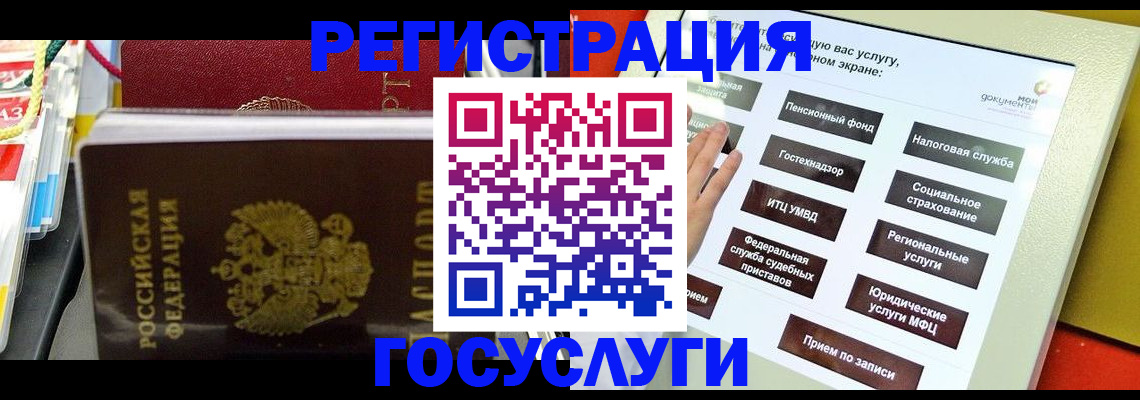 временная регистрация поиск в Юрьевце